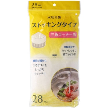 水切りストッキング ジャパックス
