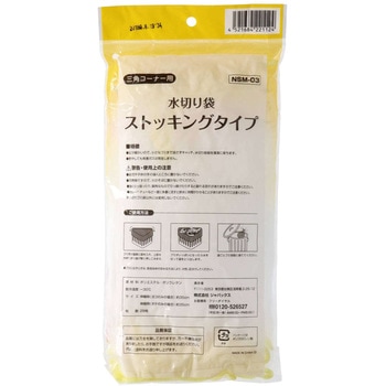 水切りストッキング ジャパックス