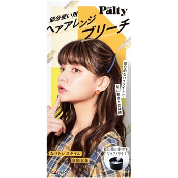 パルティ ヘアアレンジブリーチ ダリヤ ファッションカラー 通販モノタロウ