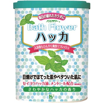 バスフラワー ヘルス