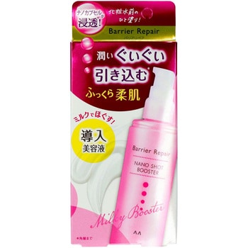 バリアリペア ナノショットブースター マンダム