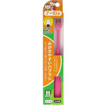 みがきやすいはぶらし ライフレンジ