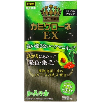 カミクローネEX 加美乃素本舗
