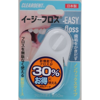 クリアデントイージーフロス 広栄社