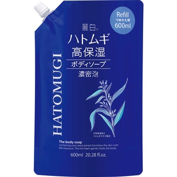 麗白 ハトムギ 高保湿ボディソープ 熊野油脂