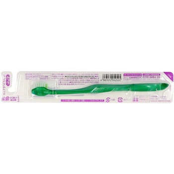 生葉45°磨きブラシ 小林製薬
