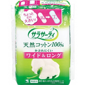サラサーティコットン100 小林製薬 婦人衛生用品 通販モノタロウ