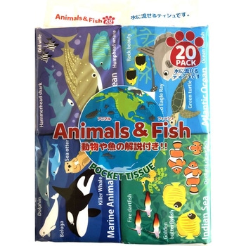 水に流せるポケットティシュアニマル&フィッシュ 和光製紙