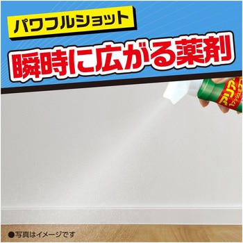 おすだけアリアーススプレー アース製薬