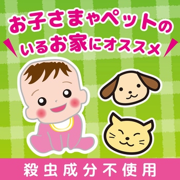 1プッシュ式お部屋にダニコナーズ100回用 無臭性 空間まるごとダニよけ - 金鳥(KINCHO)