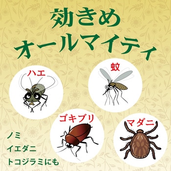 天然除虫菊水性キンチョール 金鳥(KINCHO)