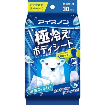 アイスノン 極冷えボディシート 白元アース
