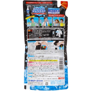 アイスノン シャツミスト つめかえ用 白元アース