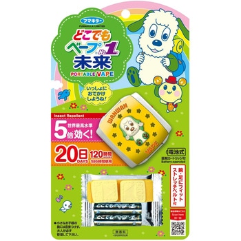 どこでもベープNO.1未来セット ワンワンとうーたん フマキラー