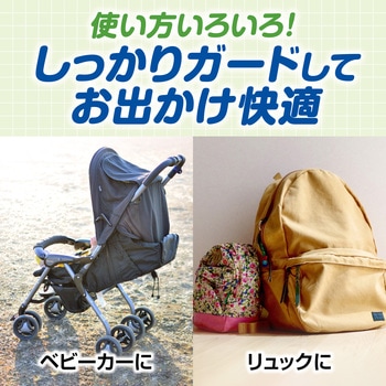 どこでもベープNo.1 電池式 屋外用 フマキラー