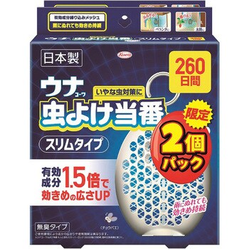 ウナコーワ虫よけ当番260日間 興和新薬ヘルスケア 吊り下げ虫よけ