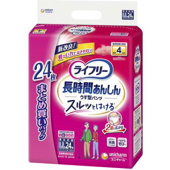 ライフリー 長時間あんしんうす型パンツ ユニ・チャーム