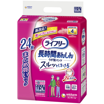 - Ct[ Ԃ񂵂񂤂^pc jE`[ zʂ4 TCYLL 1(24) 40615138