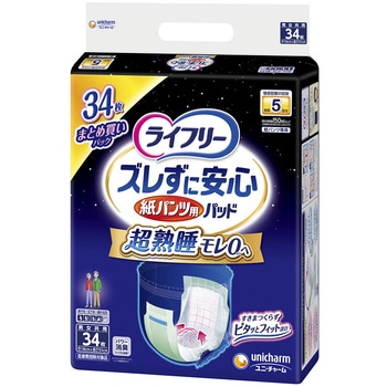 ライフリー ズレずに安心紙パンツ専用尿とりパッド スーパージャンボパック ユニ・チャーム