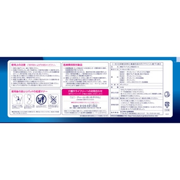 ライフリー ズレずに安心紙パンツ専用尿とりパッド スーパージャンボパック - ユニ・チャーム