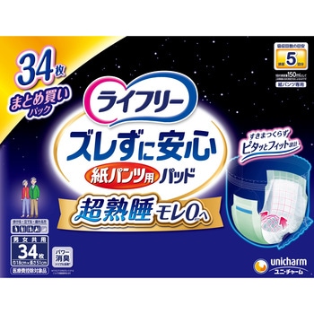 ライフリー ズレずに安心紙パンツ専用尿とりパッド スーパージャンボパック - ユニ・チャーム