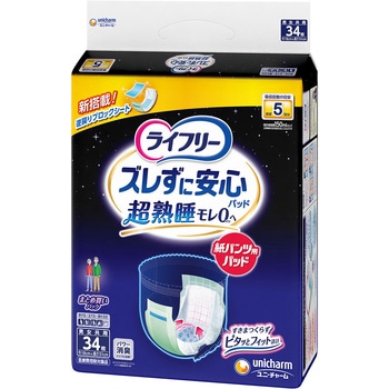 ライフリー ズレずに安心紙パンツ専用尿とりパッド スーパージャンボパック ユニ・チャーム