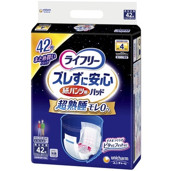 ライフリー ズレずに安心紙パンツ専用尿とりパッド スーパージャンボパック - ユニ・チャーム