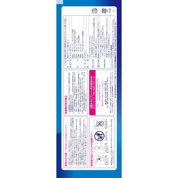 ライフリー ズレずに安心紙パンツ専用尿とりパッド スーパージャンボパック - ユニ・チャーム