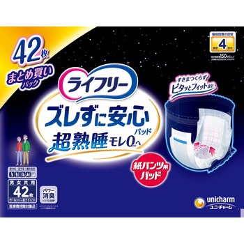 ライフリー ズレずに安心紙パンツ専用尿とりパッド スーパージャンボ