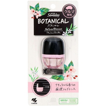 Sawadayクルマ専用ボタニカル 小林製薬
