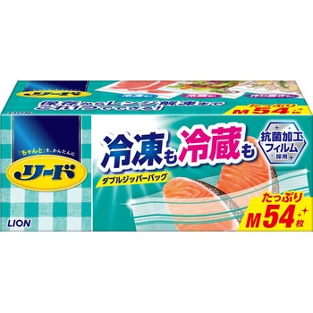 リード冷凍も冷蔵も新鮮保存バッグ LION(ライオン)