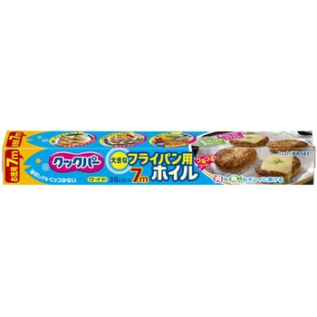 クックパー フライパン用ホイル 旭化成ホームプロダクツ