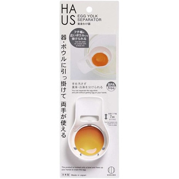 HAUS 黄身わけ器 小久保工業所