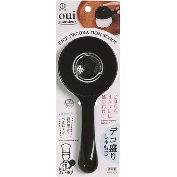 ウィムッシュ デコ盛りしゃもじ 小久保工業所