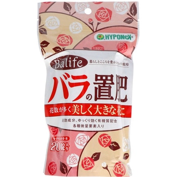 バライフ バラの置肥 ハイポネックス