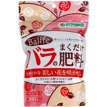バライフ バラのまくだけ肥料 - ハイポネックス