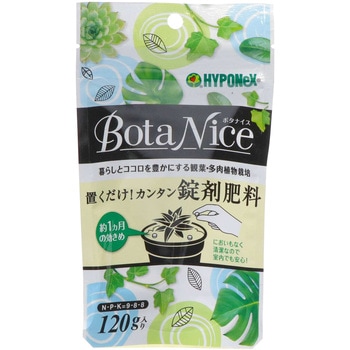 ボタナイス 置くだけ!カンタン錠剤肥料 ハイポネックス