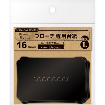 ブローチ専用台紙 ササガワ Original Works 陳列用包装 通販モノタロウ 19 2640