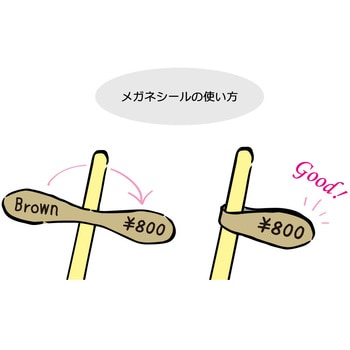 貼ってはがせるクラフト値札 ORIGINAL WORKS(ササガワ)