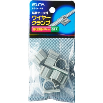 ワイヤークランプ ELPA