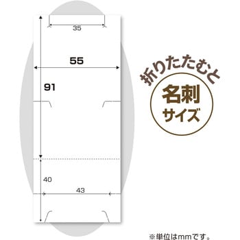 OA対応 ネックレス専用台紙 チェーンポケット付き ササガワ(ORIGINAL