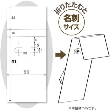 OAピアス・イヤリング専用台紙 ササガワ(ORIGINAL WORKS) 陳列用包装