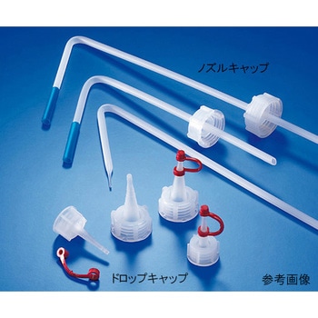 ナチュラル細口瓶用ドロップキャップ - KAUTEX