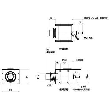 ブッシュソレノイド CBS1029 タカハ機工