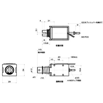 プッシュソレノイド CBS1240 - タカハ機工