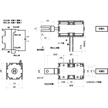 TPPソレイノド CG0836 タカハ機工