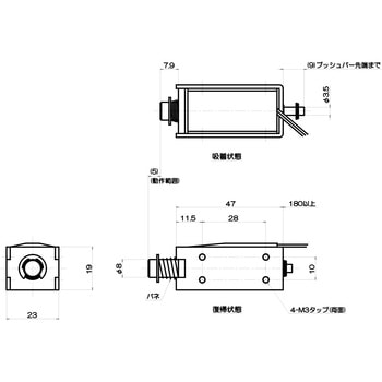 ブッシュソレノイド CB0847 タカハ機工