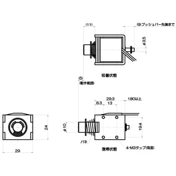 CB10290170A ブッシュソレノイド CB1029 1個 タカハ機工 【通販サイト