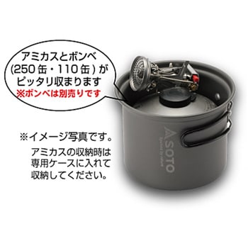 SOTO アルミクッカーセットM 新富士バーナー
