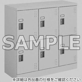 SLK-HY6L53 スクールロッカー ロータイプ(配送・組立サービス付き) コクヨ 43349697